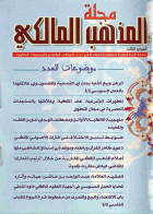صورة الغلاف