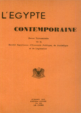 صورة الغلاف