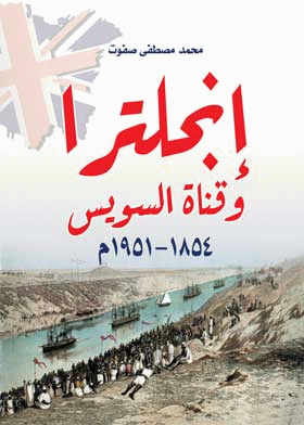 صورة الغلاف
