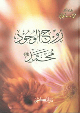 صورة الغلاف