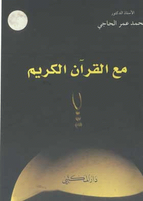 صورة الغلاف
