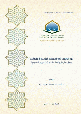 صورة الغلاف