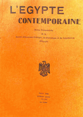 صورة الغلاف