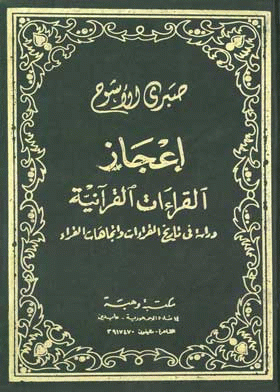 صورة الغلاف