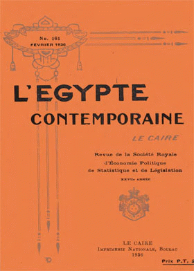 صورة الغلاف