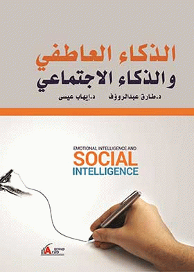 صورة الغلاف