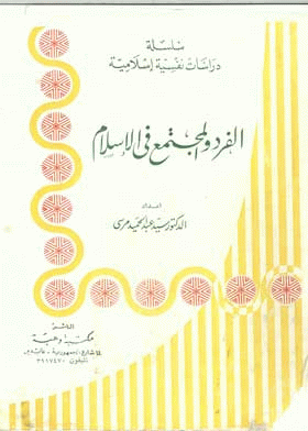 صورة الغلاف