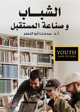 صورة الغلاف