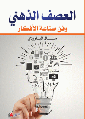 صورة الغلاف
