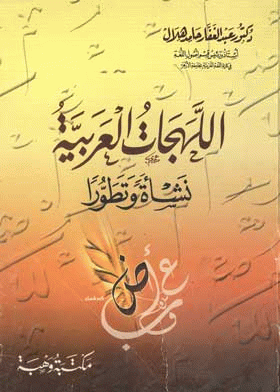 صورة الغلاف