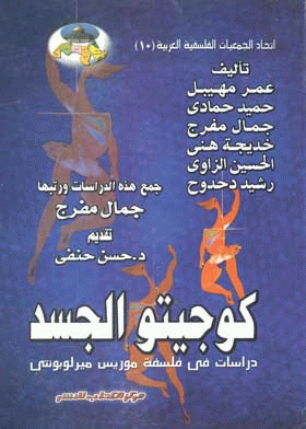 صورة الغلاف