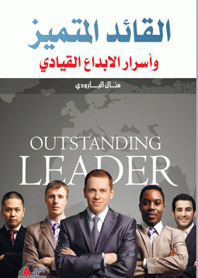 صورة الغلاف