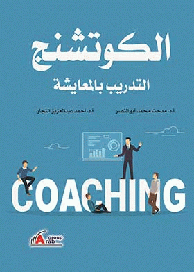 صورة الغلاف