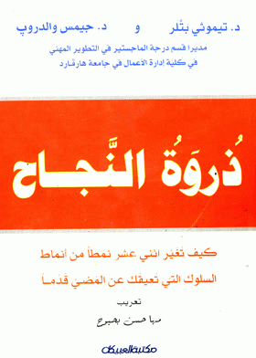 صورة الغلاف