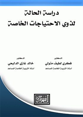 صورة الغلاف