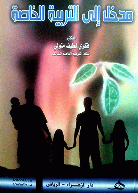 صورة الغلاف