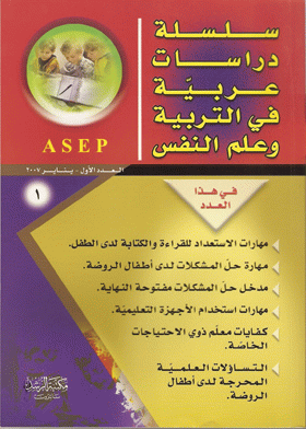 صورة الغلاف