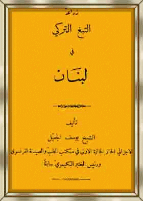صورة الغلاف