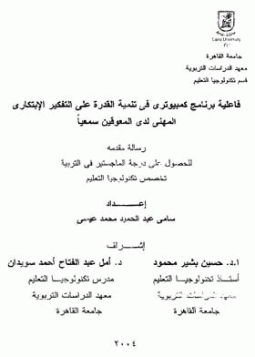 صورة الغلاف