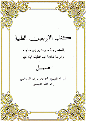صورة الغلاف