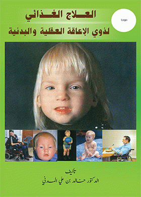 صورة الغلاف