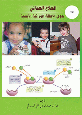 صورة الغلاف