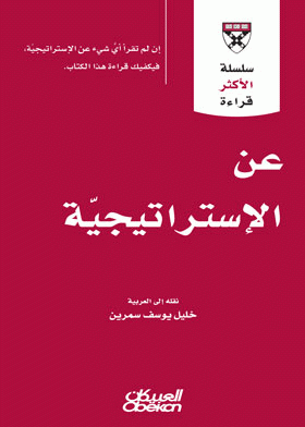 صورة الغلاف