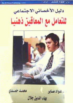 صورة الغلاف