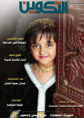 صورة الغلاف