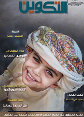 صورة الغلاف