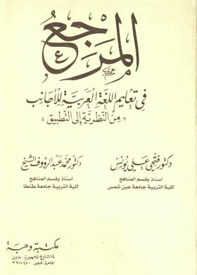 صورة الغلاف