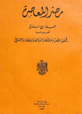 صورة الغلاف