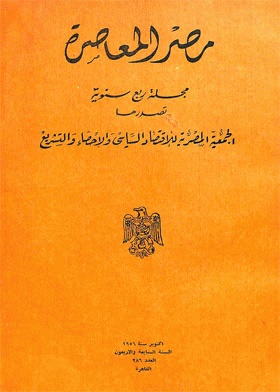 صورة الغلاف