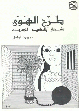 صورة الغلاف