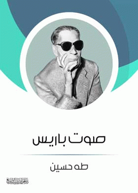 صورة الغلاف