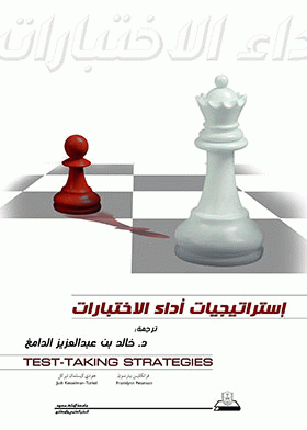 صورة الغلاف