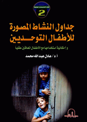 صورة الغلاف