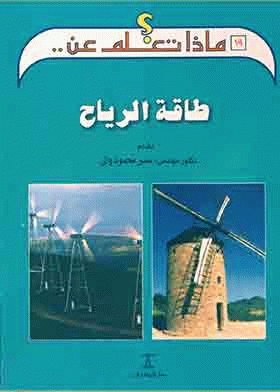 صورة الغلاف