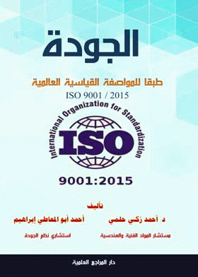 صورة الغلاف