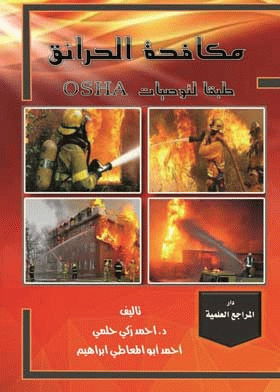 صورة الغلاف