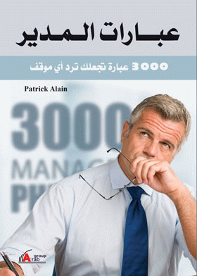 صورة الغلاف