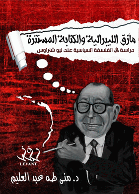 صورة الغلاف