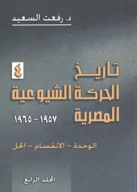 صورة الغلاف
