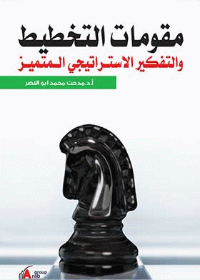صورة الغلاف