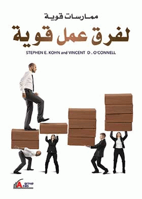 صورة الغلاف