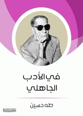 صورة الغلاف