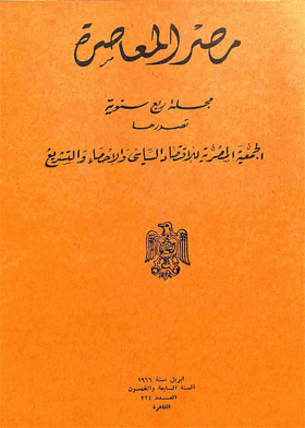 صورة الغلاف