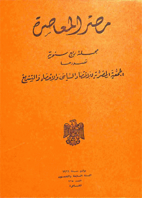 صورة الغلاف