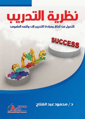 صورة الغلاف