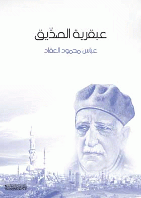 صورة الغلاف